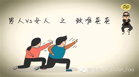 女上男下愛愛|女上男下愛愛姿勢的魅力無窮？男人vs女人真實想法差很大